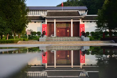 Shaoshan Mao'Zedong Memorial Museum