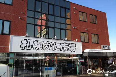 Sapporo Crab Market