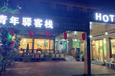 天津盤山爲何值得一遊？山下的農家院讓人難忘