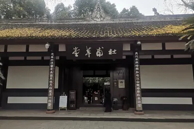 成都---隨處可見的魅力