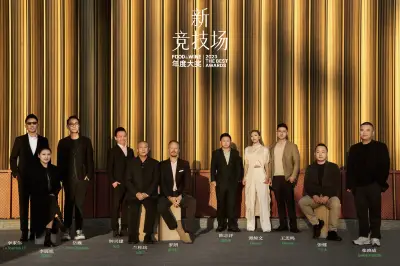第二屆「FOODamp;WINE 年度大獎」於蘇州揭曉 深入「新競技場」，與從業者共同前行
