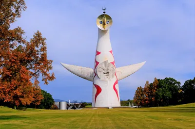 Expo ’70 Commemorative Park