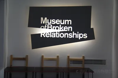 Museum of Broken Relationships