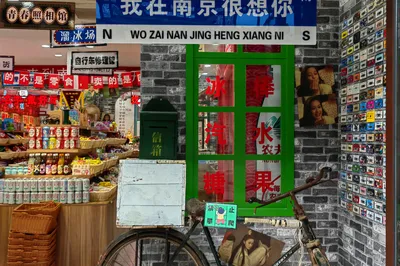 旅行日記之南京半日遊