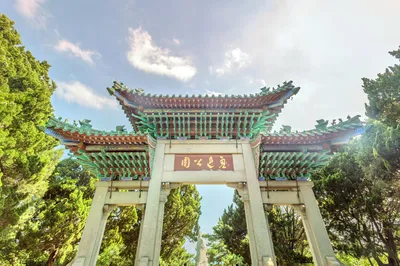 魯迅公園