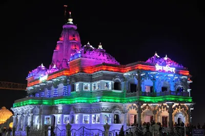 Hotel Shri Radha Nikunj - Opp. Prem Mandir, Vrindavan