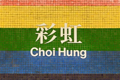 第一次去香港自由行，超全旅游攻略！