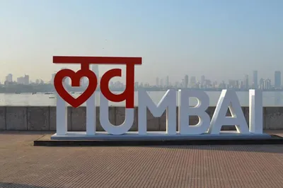 Love Mumbai