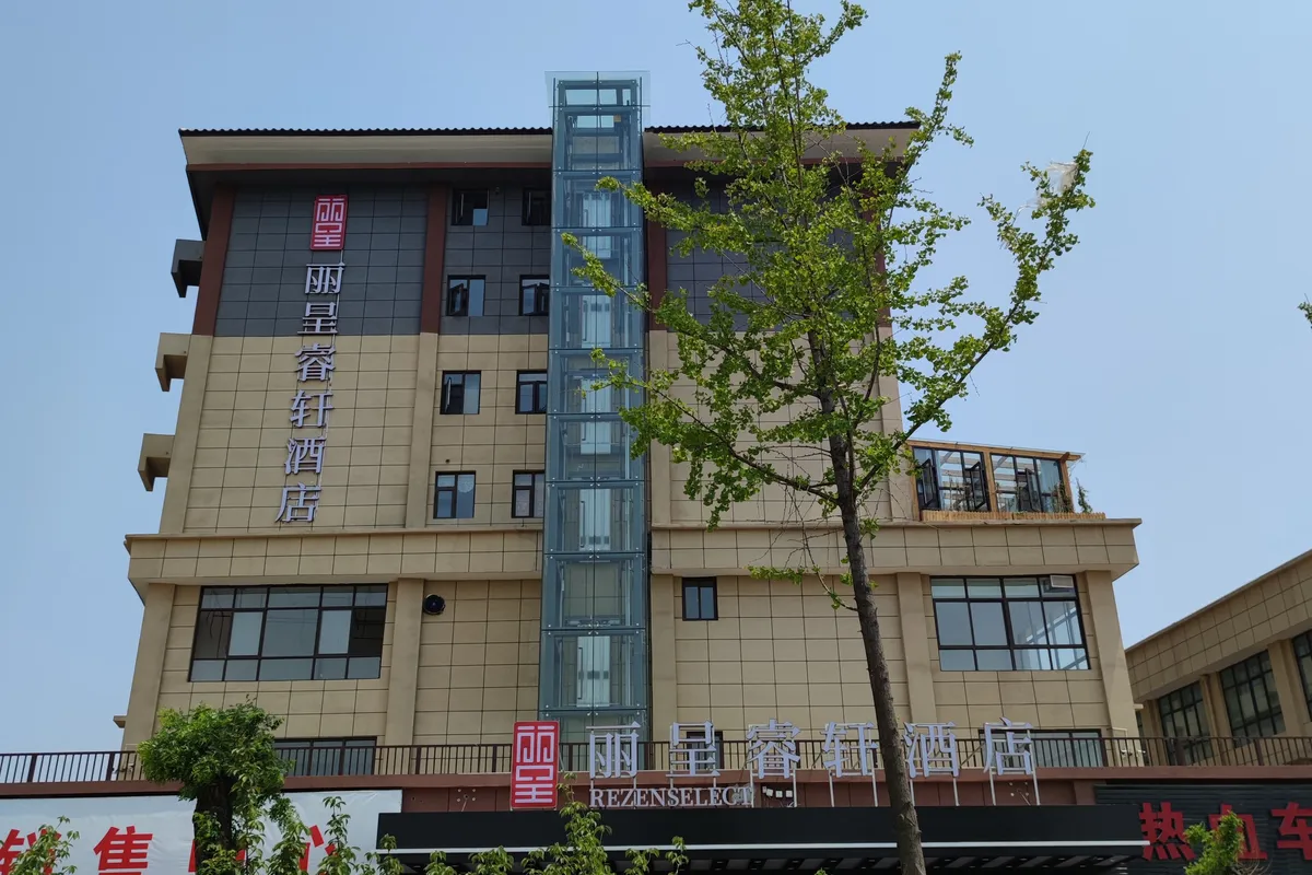 记一次难忘的登封之行。感谢丽呈酒店的温馨祝福！