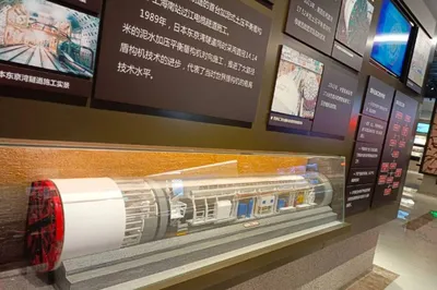 青島海底隧道博物館