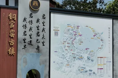 One-Day Trip to Changsha Xinhualian Tongguanyao