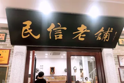 A Trip to Guangzhou and Shunde