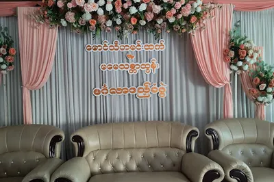 New Lighter Mingalar Hall