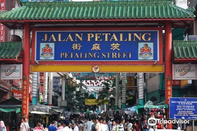 吉隆坡唐人街