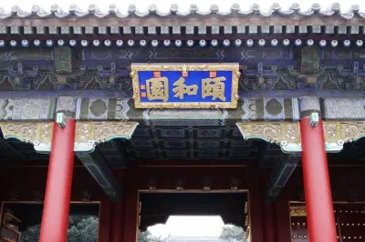 2015年07月  北京自助遊詳盡攻略