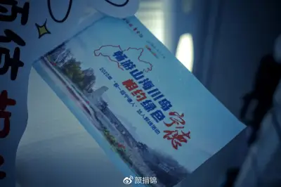 乘着衢寧列車遊寧德，赴一場山海之約