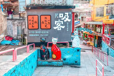 頂澳仔貓街