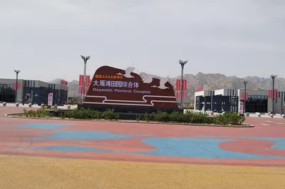 包頭旅遊攻略 | 大雁灘自然風景秀美！快來欣賞吧！