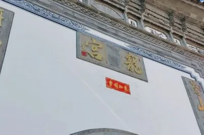 金梭島龍宮景區