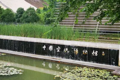 在宣纸之乡参观中国宣纸博物馆