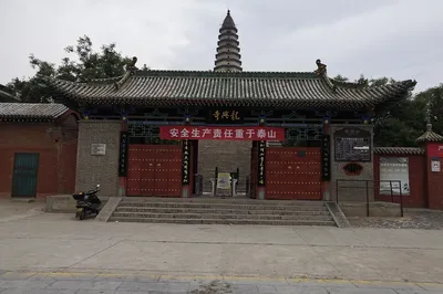 Longxing Temple, Yuncheng, Shanxi