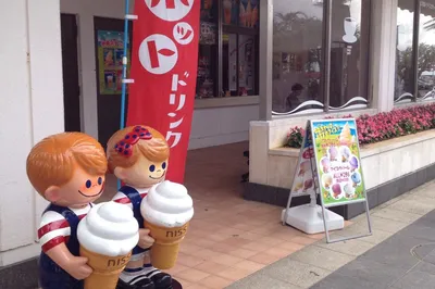 Christmas 2014, We Were in Okinawa