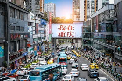 Guanyinqiao Pedestrian Street