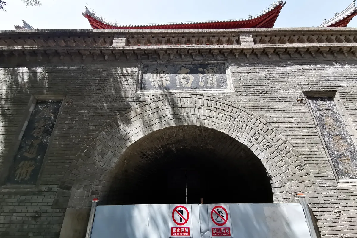 2020自驾西行漫记之八：渭南巩义郑州淮阳鹿邑南京篇（结束篇）