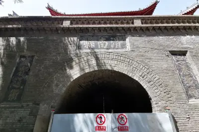2020自驾西行漫记之八：渭南巩义郑州淮阳鹿邑南京篇（结束篇）