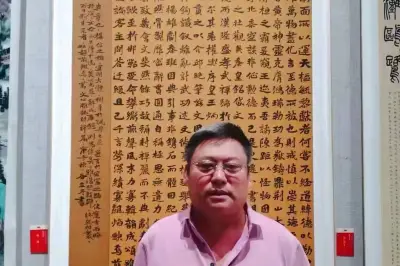 新雄安益津关魏碑第一人谷金东先生