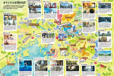 Animated Film "Josee, the Tiger and the Fish" - Pilgrimage to Osaka Filming Locations with Osaka Metro (Part 1)