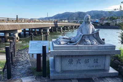 Uji Bridge