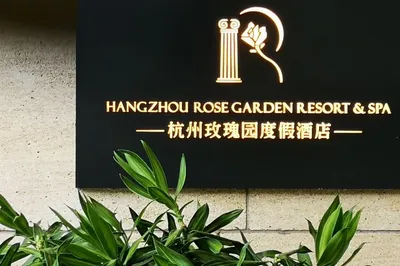 Greentown Hangzhou Rose Garden Resort Hotel – Rose Garden · Jade Court Chinese Restaurant