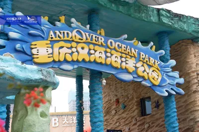 Andover Ocean Park
