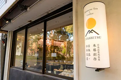 Japanese Tea and Coffee – What Does It Taste Like? Trying Innovative Drinks at a Japanese Tea Salon in Hommachi