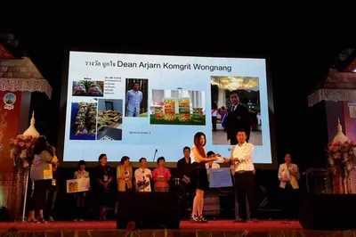 Chiang Mai International Exhibition and Convention Centre