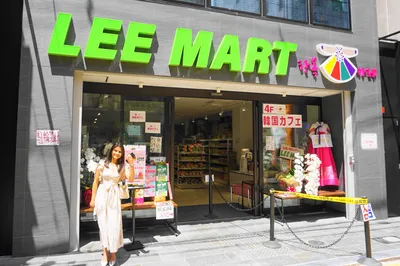 A Whole Building Dedicated to Korean Supermarkets, Beauty, and Food? The 'Shunkashuto' in Tsuruhashi Korea Town