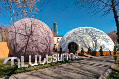 Planetarium