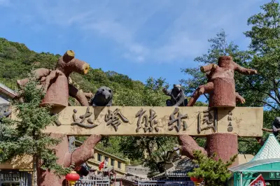 Badaling Bear Park