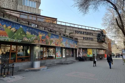 National Puppet Theatre