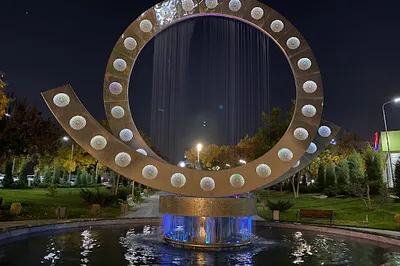 Eco Park