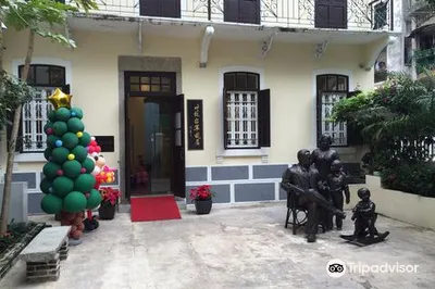 葉挺將軍故居
