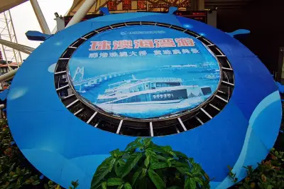 云游四海（1452）广东全景游之十四——珠澳海湾游