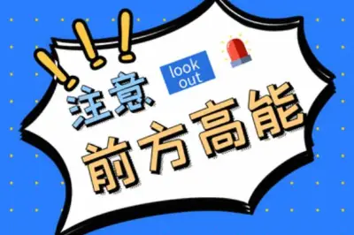 長鹿溫泉節 | 溫泉+海底西餐+國際馬戲+動物園+觀光，帶你開啓暖冬模式！
