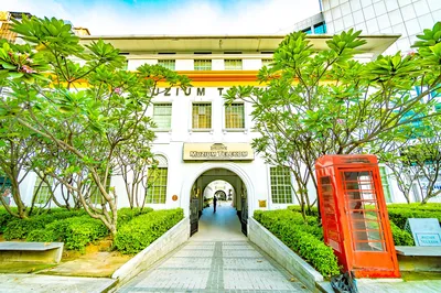 马来西亚电讯博物馆