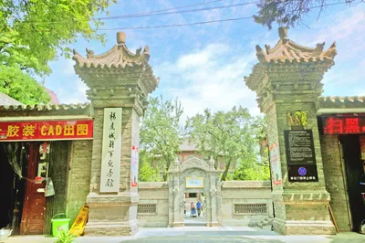 西安城牆·碑林歷史文化景區-楊虎城將軍紀念館