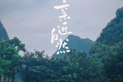 Yangshuo Travel Notes