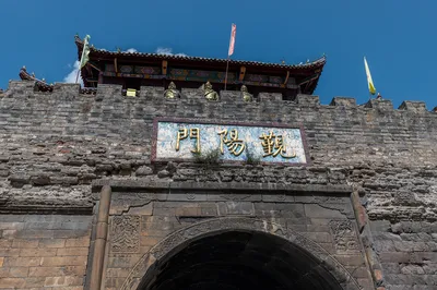 松潘古城-覲陽門