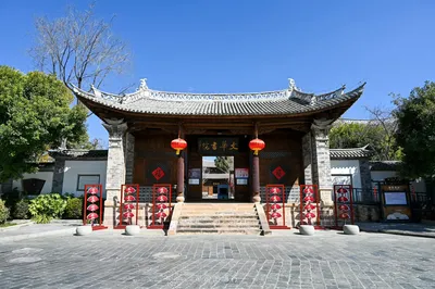 文華書院
