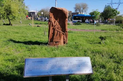 Erebuni City Park